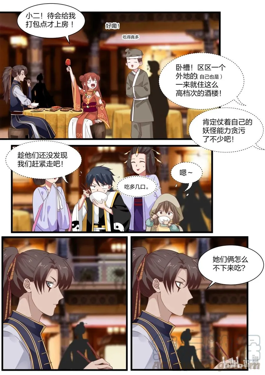 44 第10页