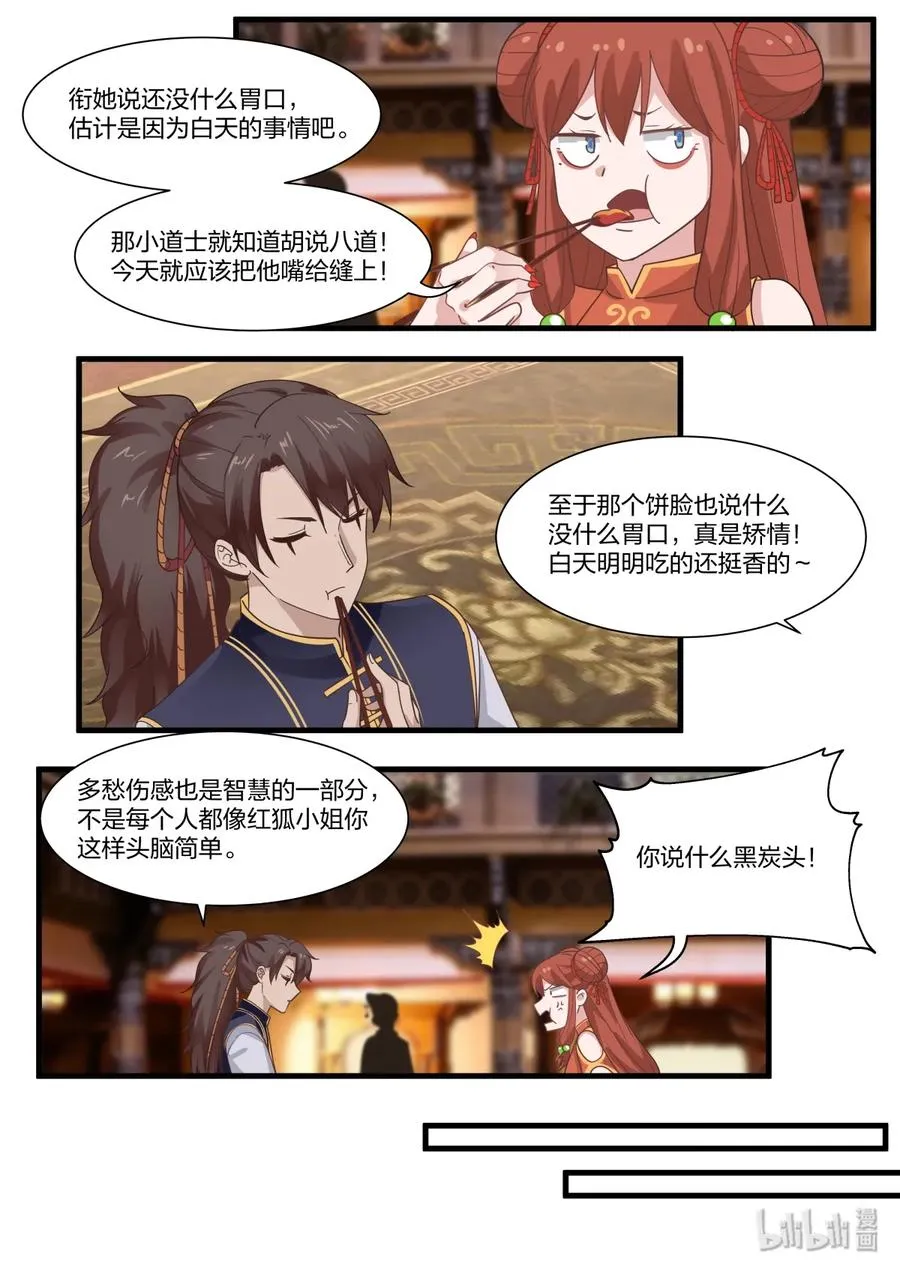 44 第11页
