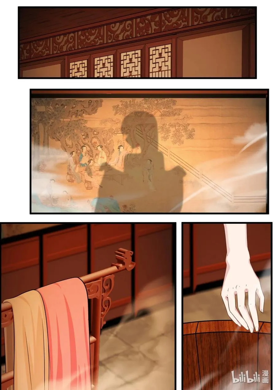 44 第12页