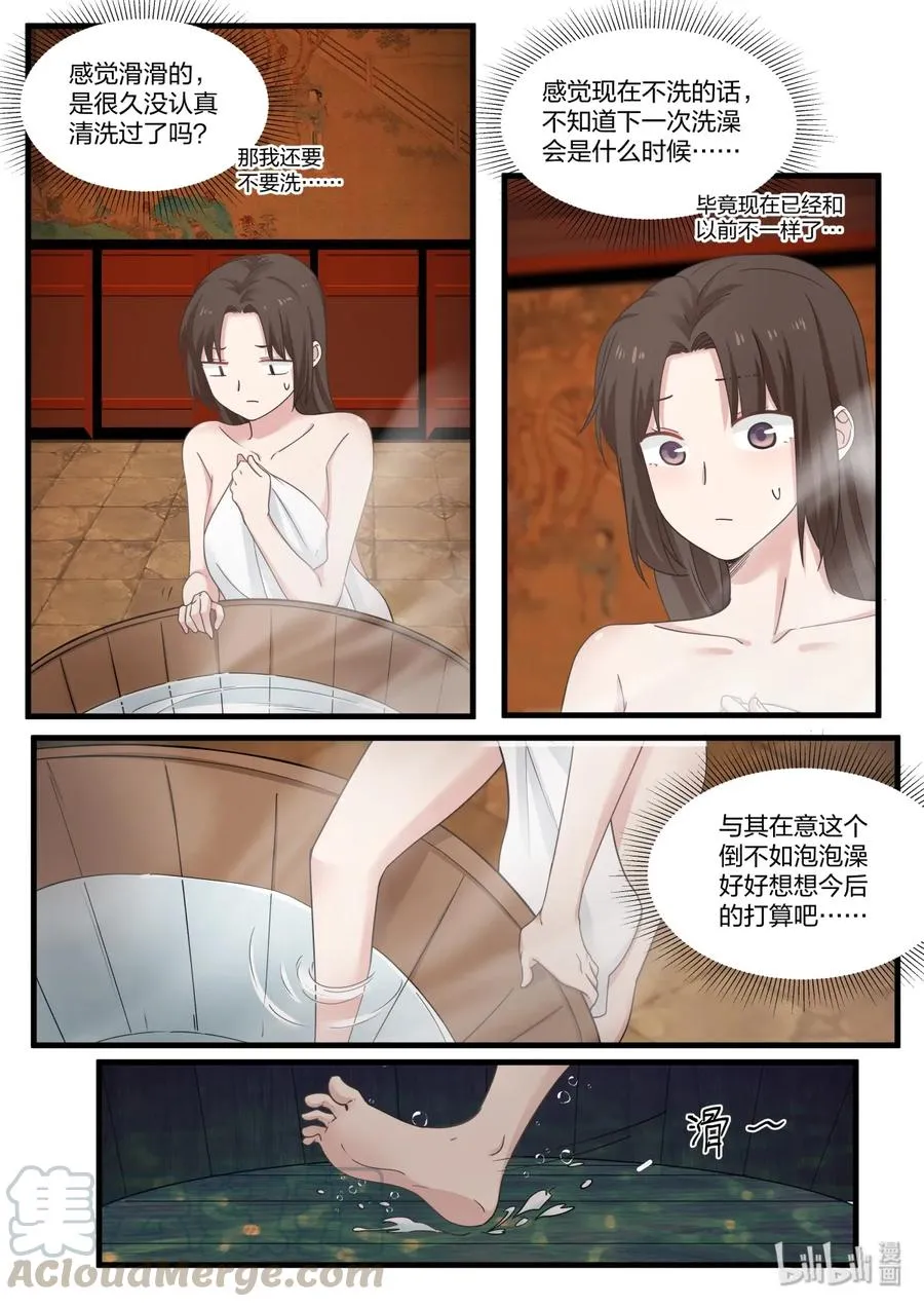 44 第13页