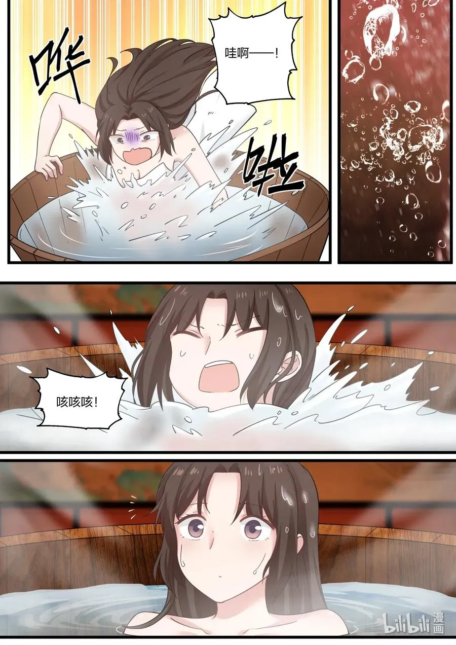 44 第14页