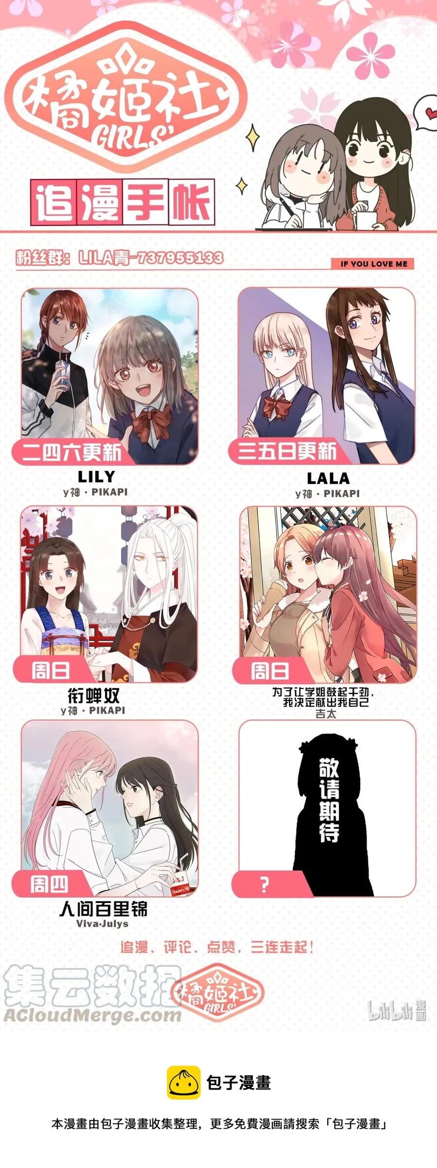 44 第16页