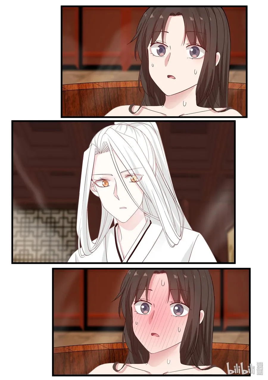 45 第2页