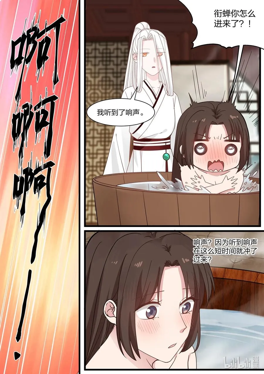 45 第3页