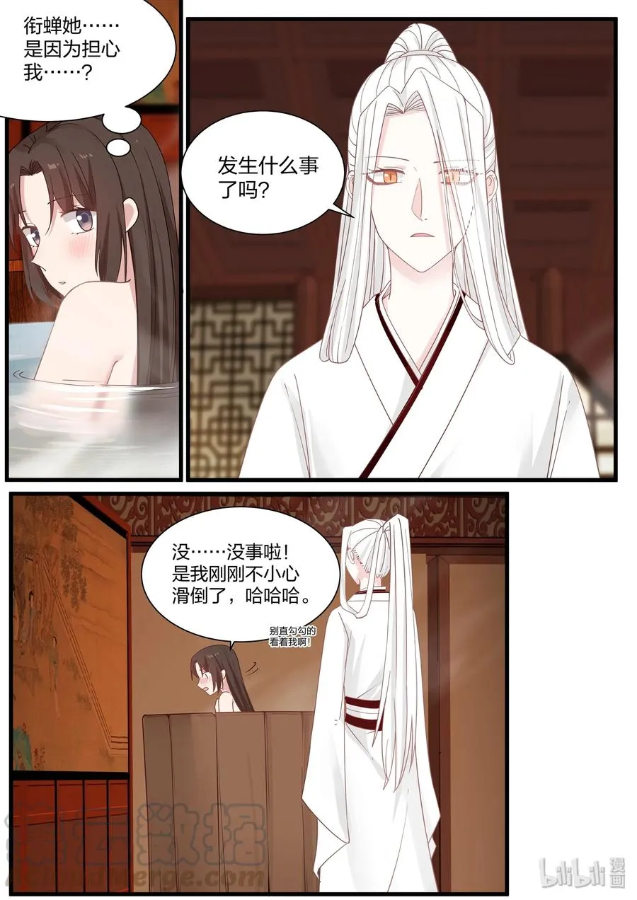 45 第4页