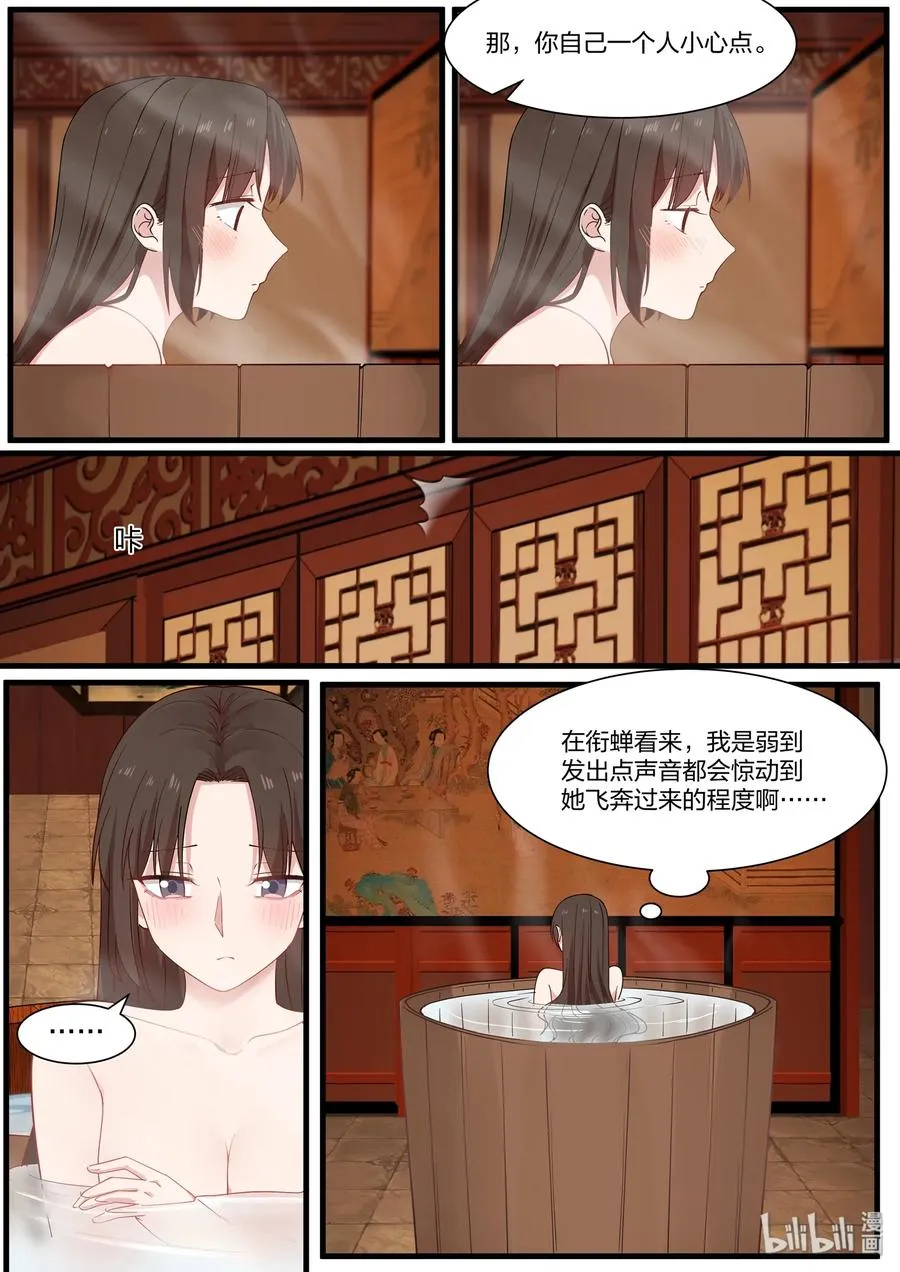 45 第5页