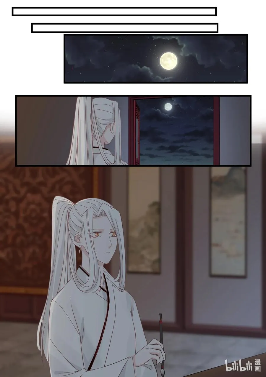 45 第6页