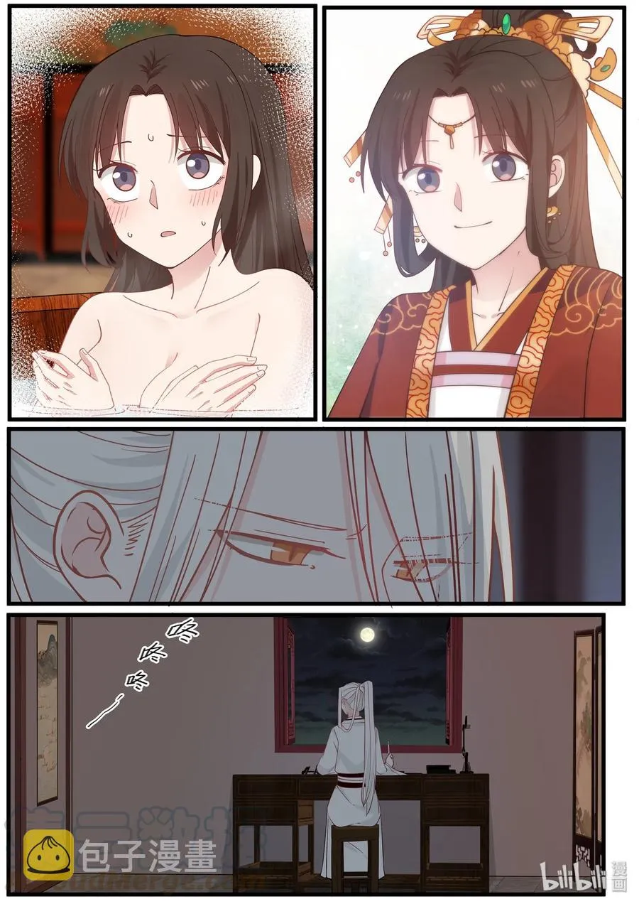 45 第7页
