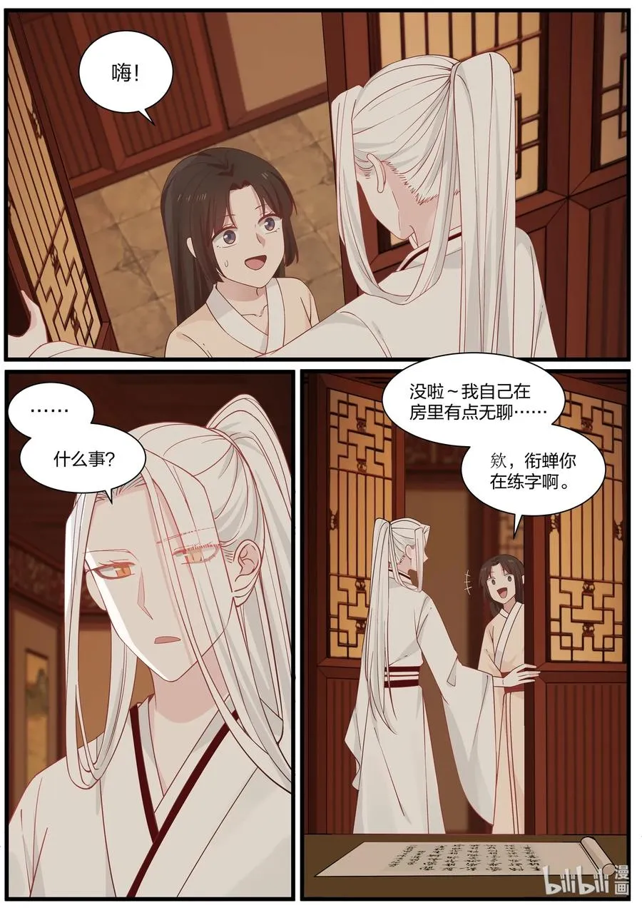 45 第8页