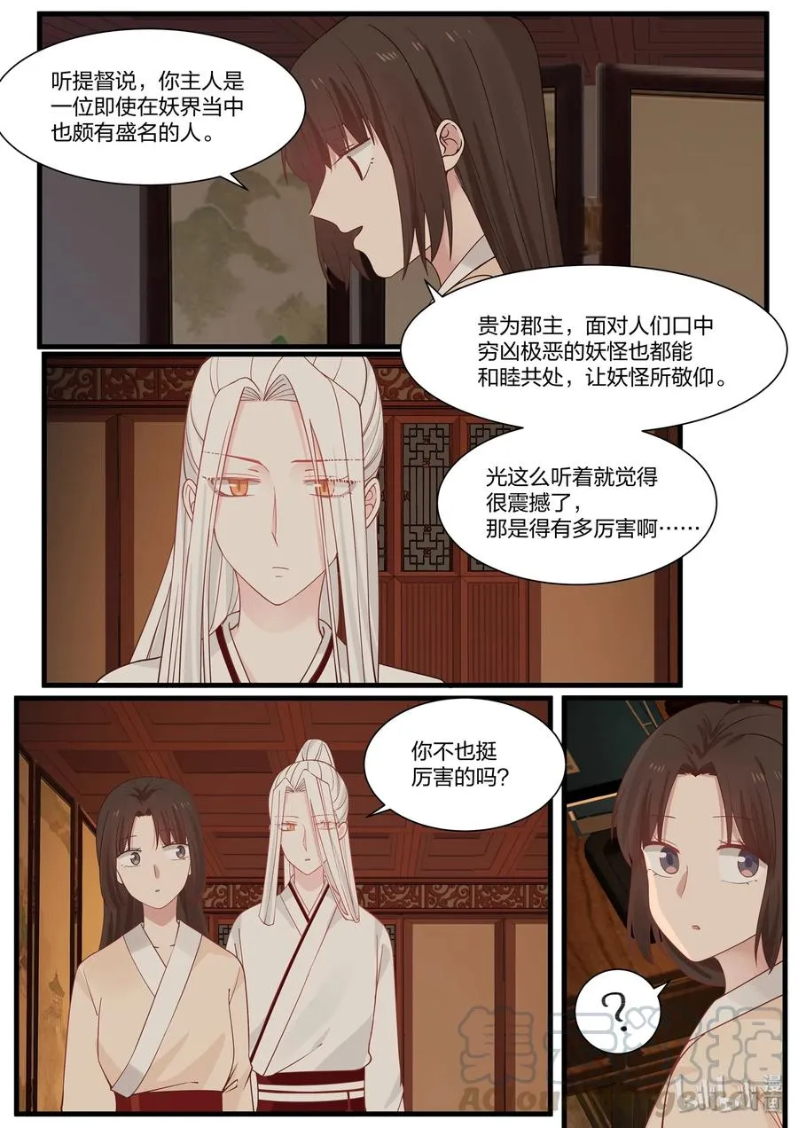 45 第10页