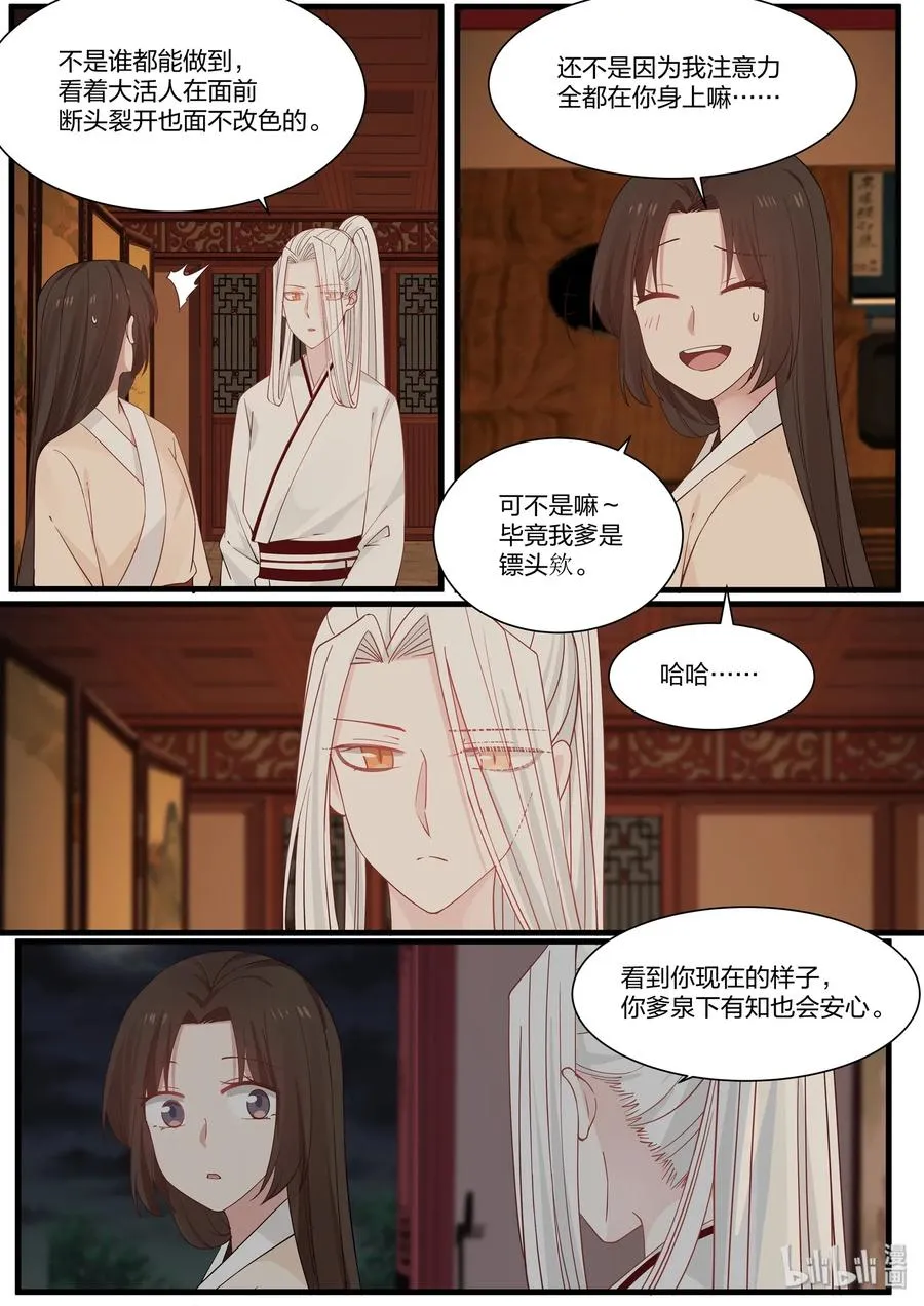 45 第11页