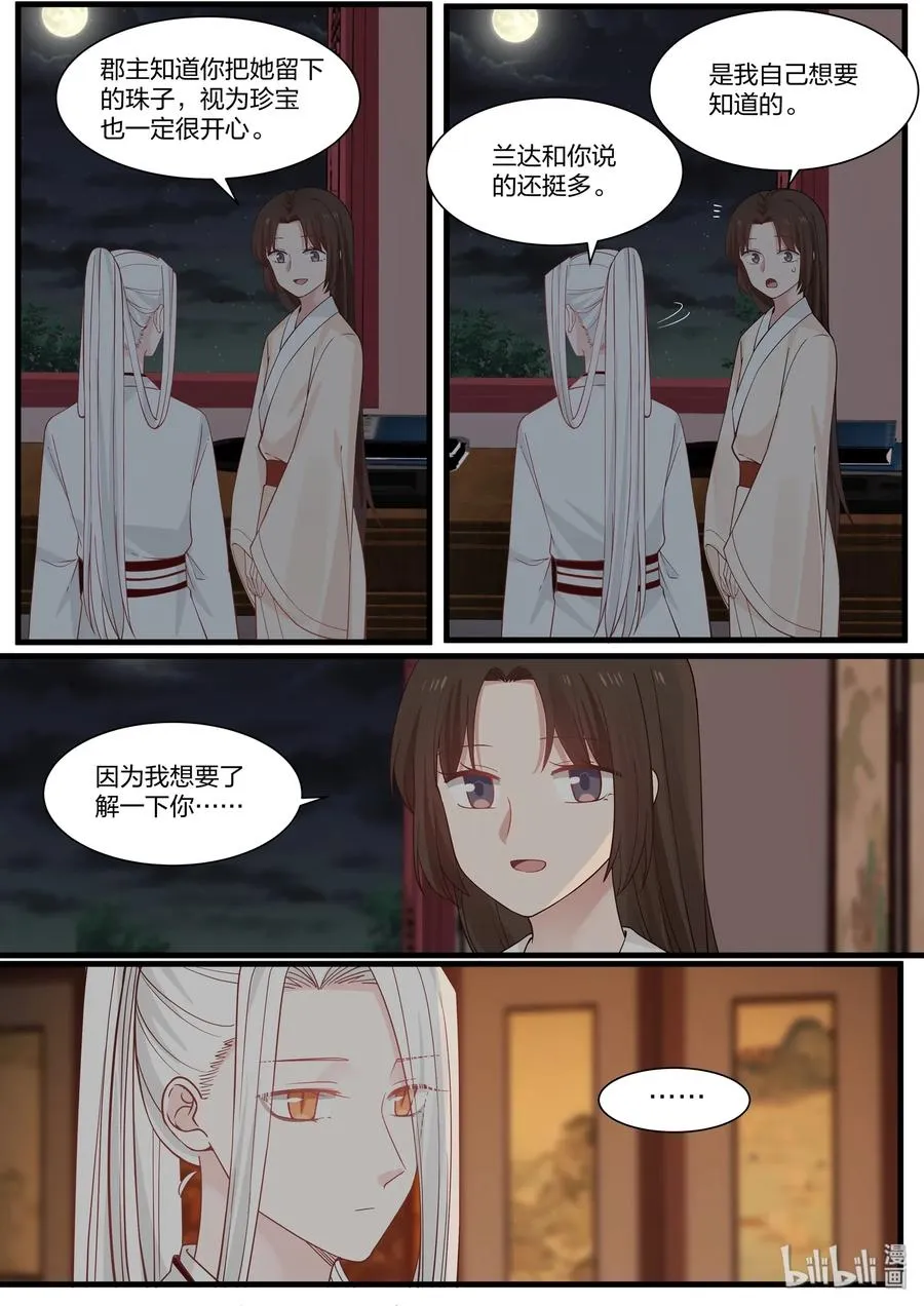 45 第12页