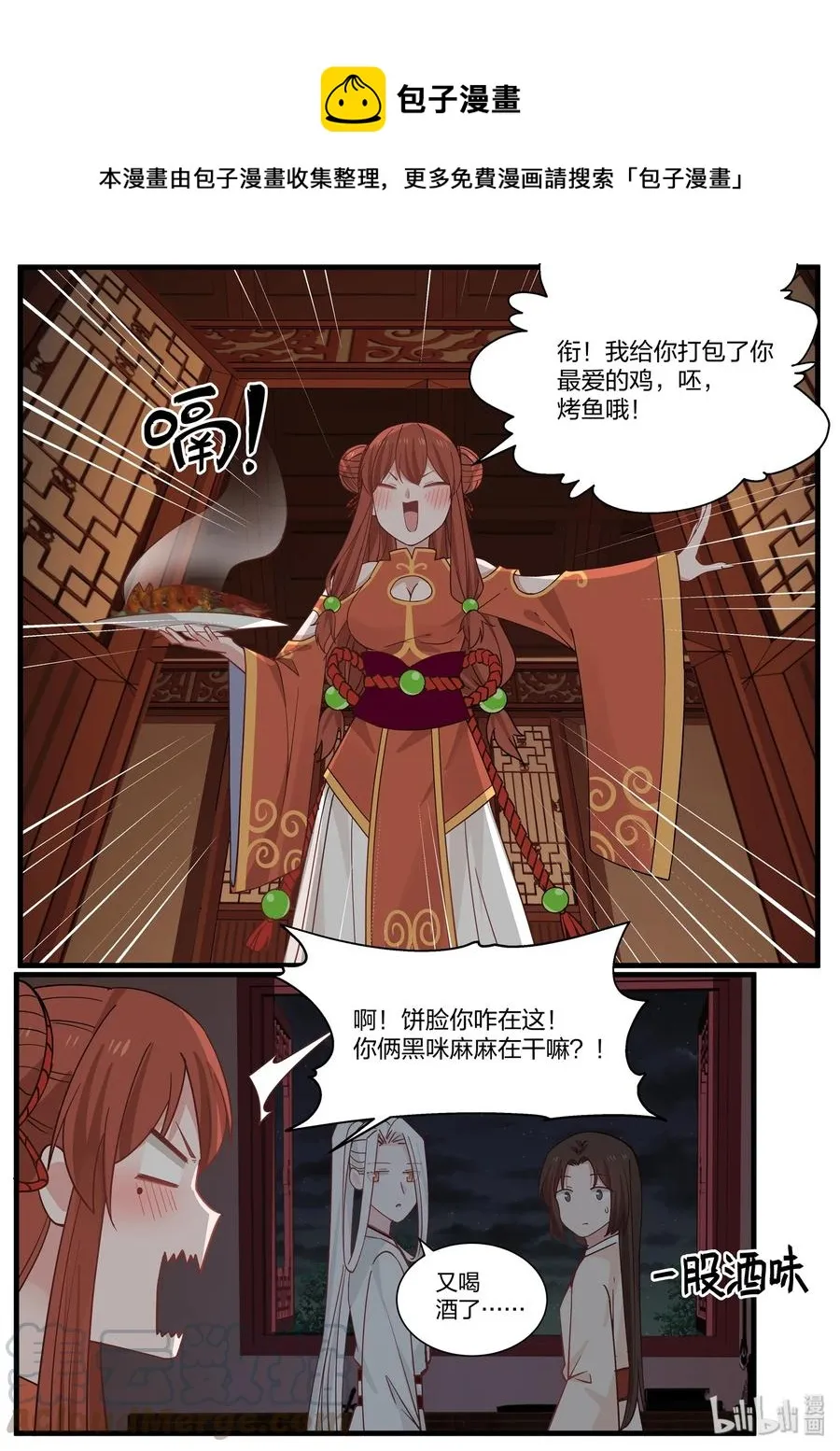 45 第13页