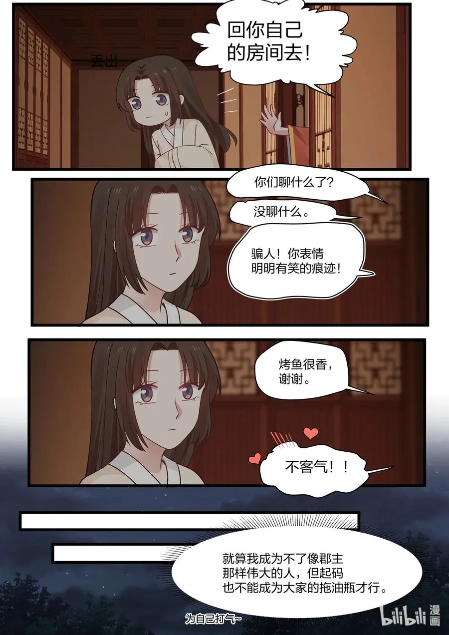 45 第14页