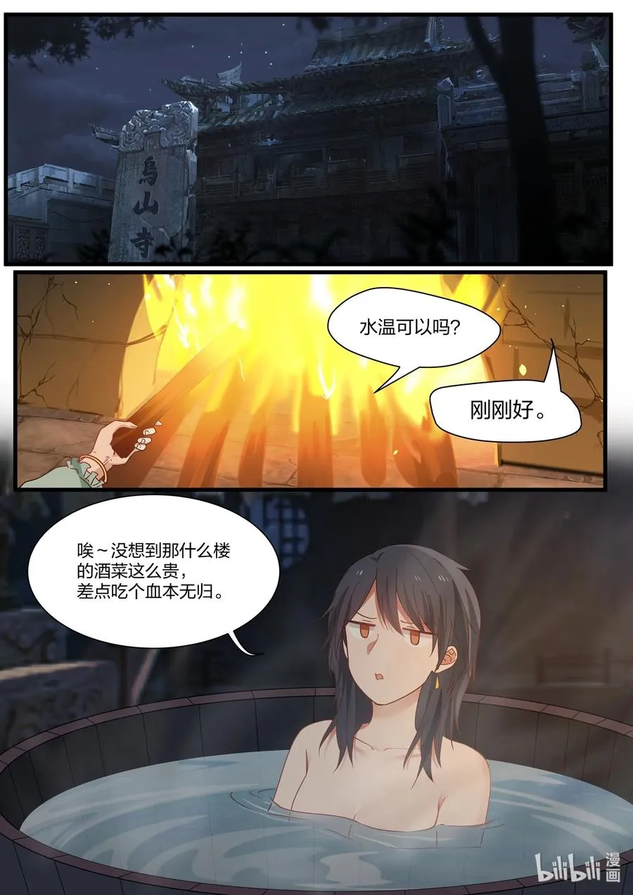 45 第15页