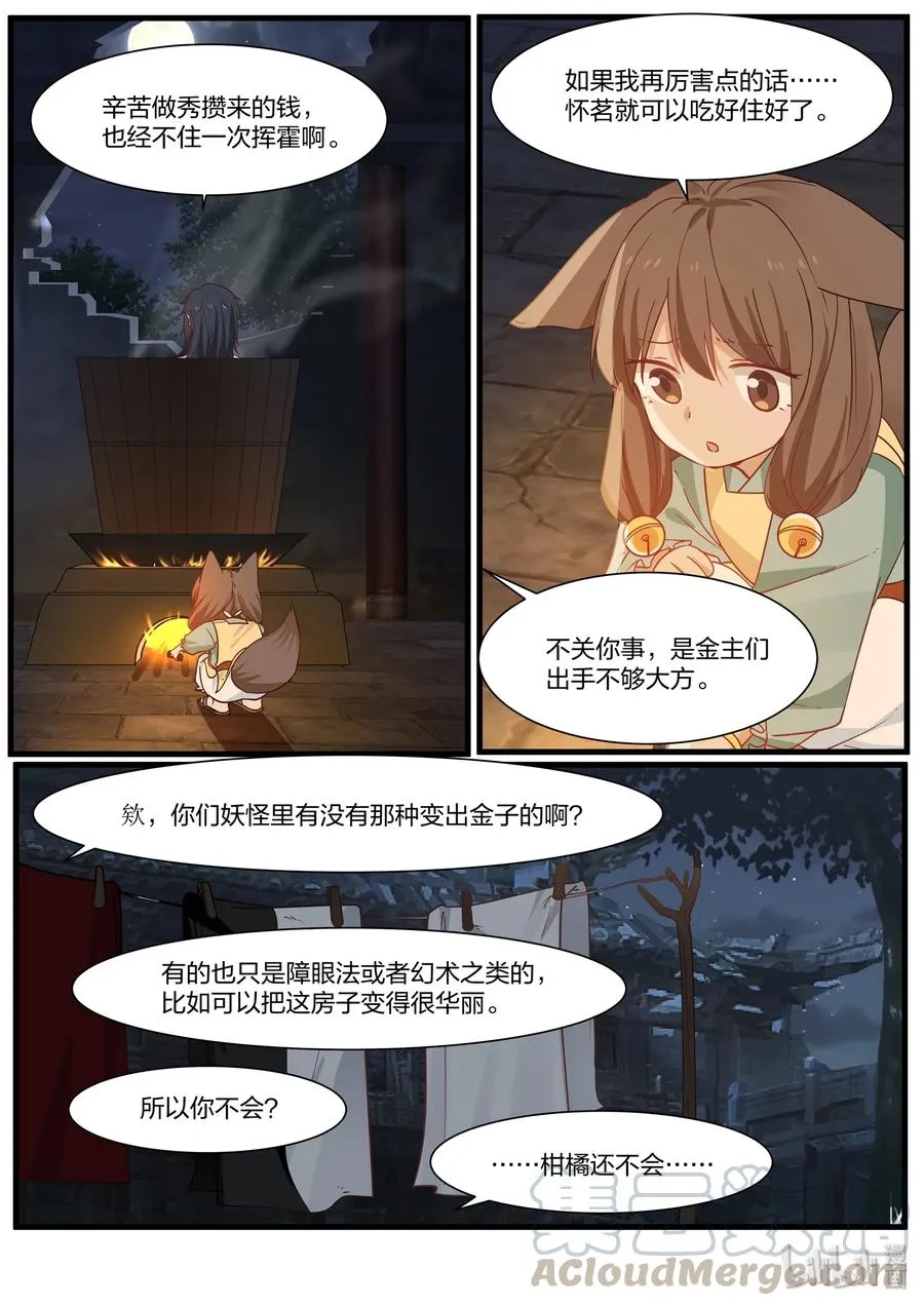 45 第16页