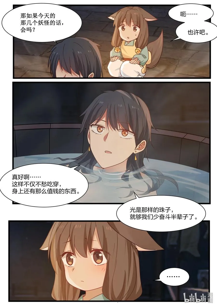 45 第17页