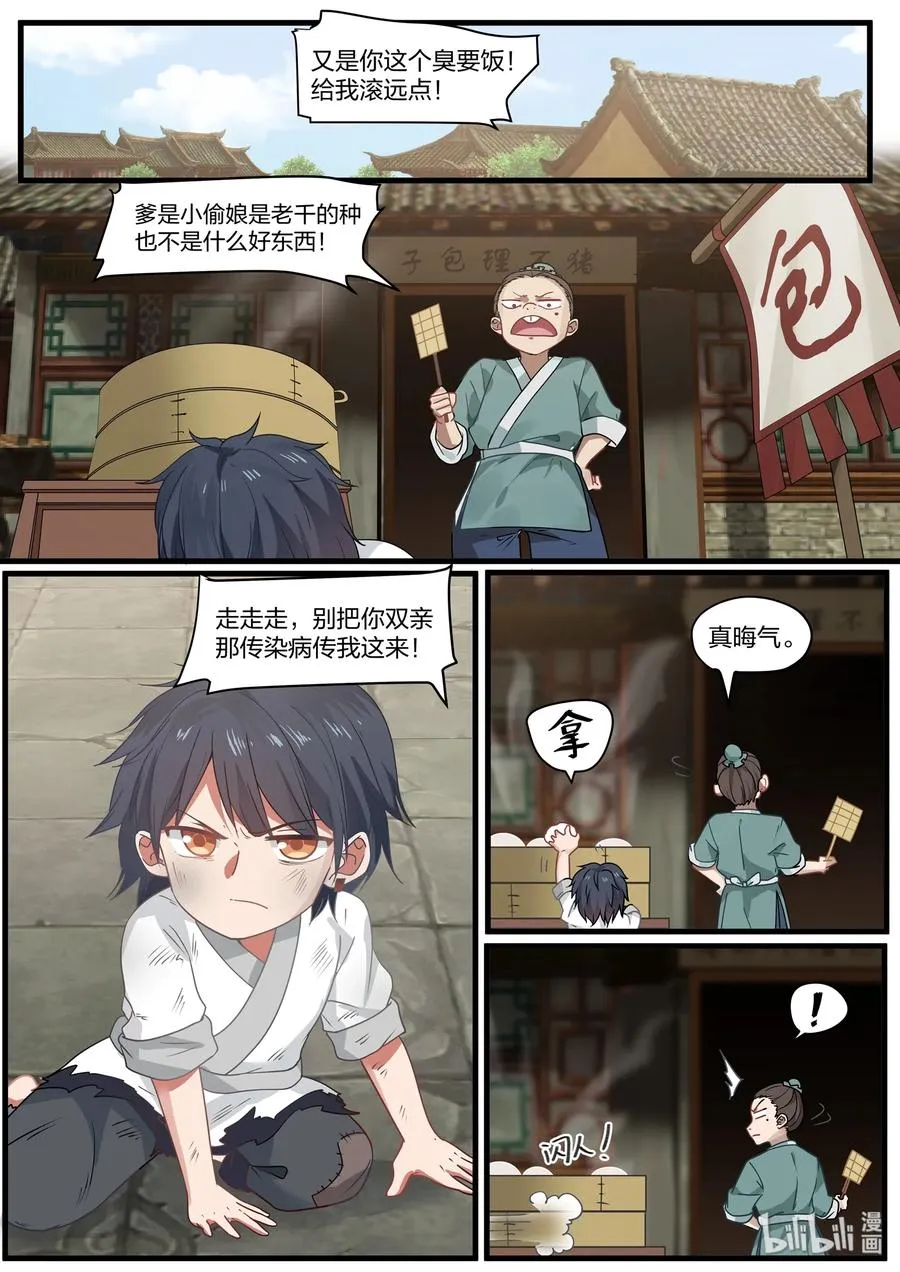 46 第2页