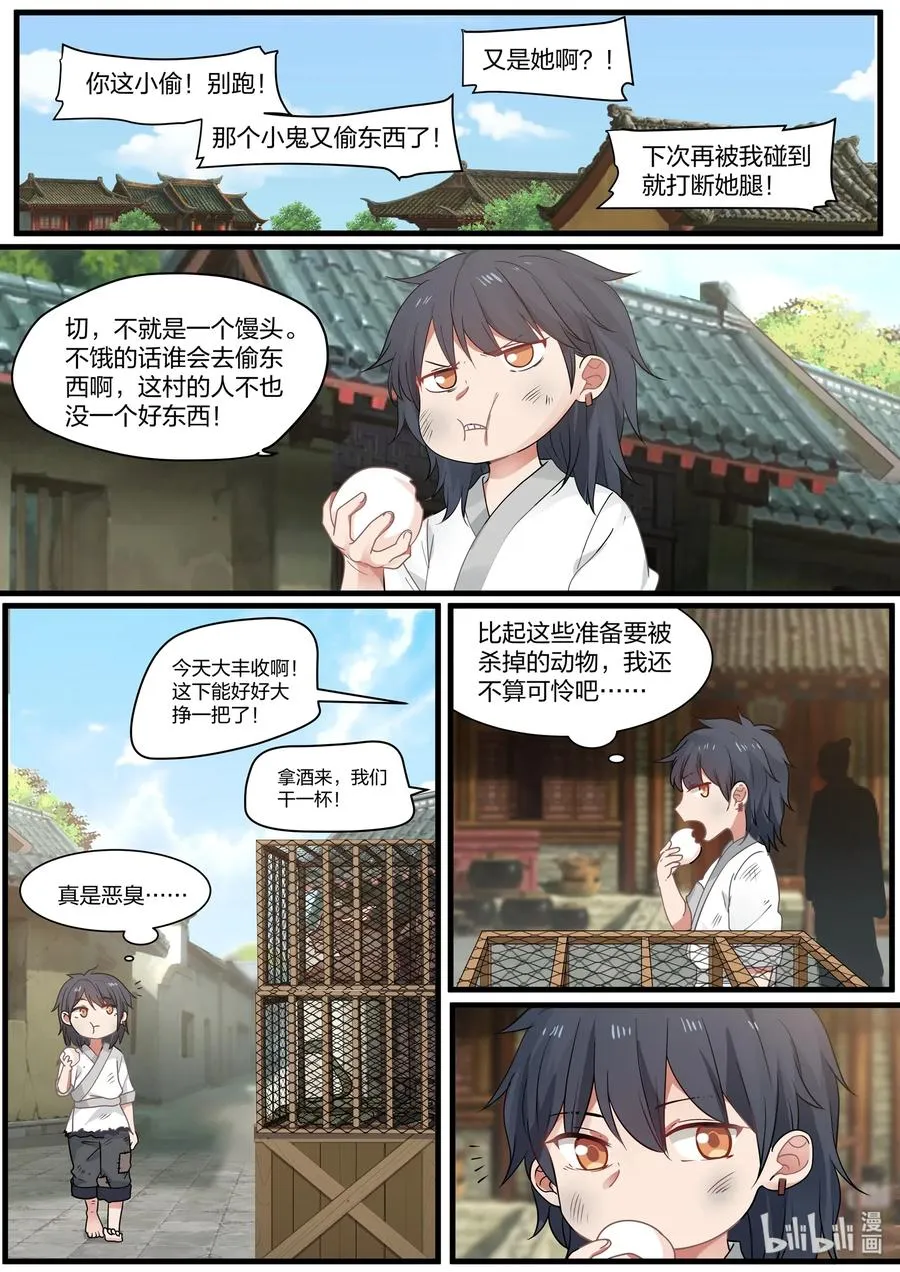 46 第3页