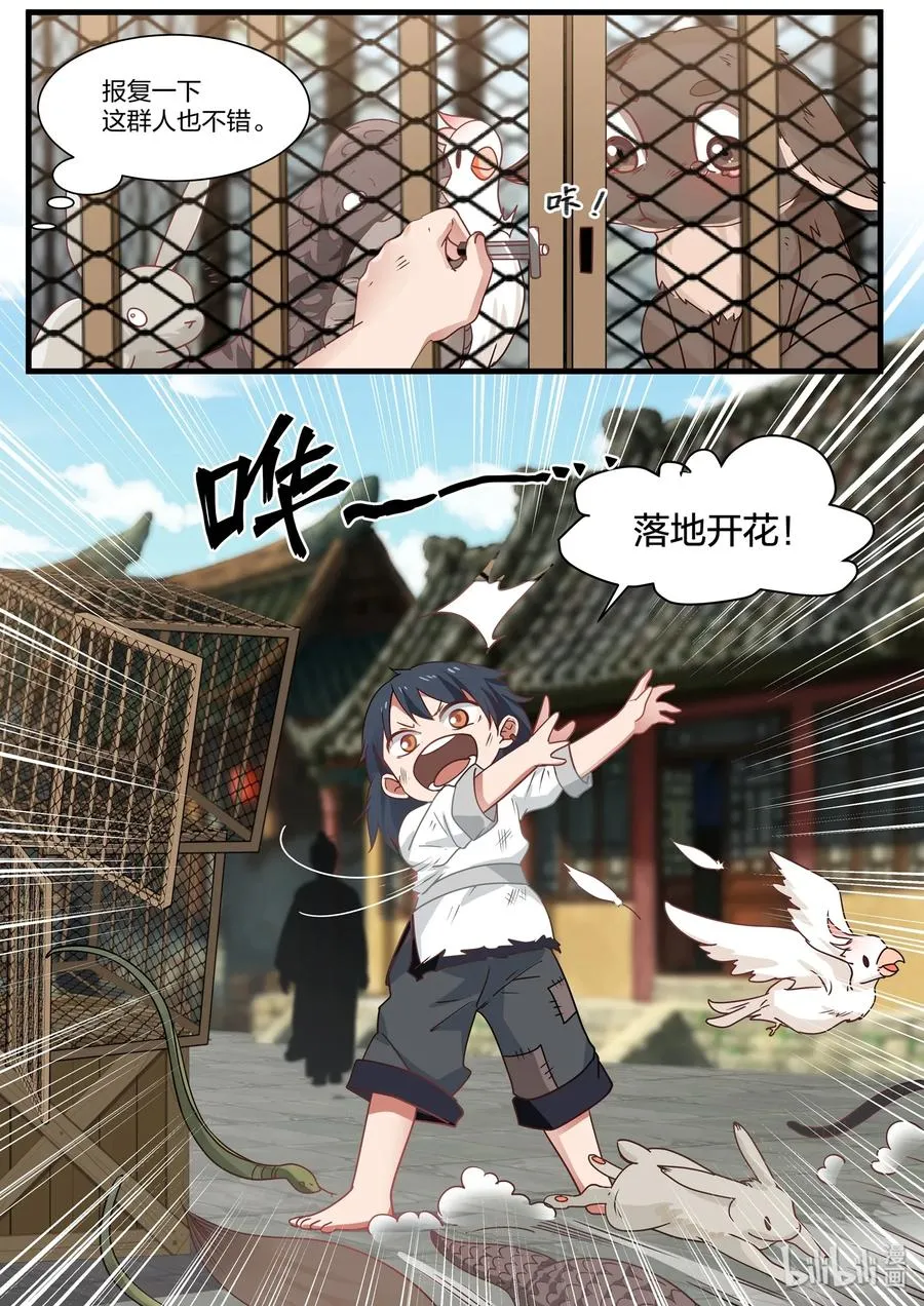 46 第5页