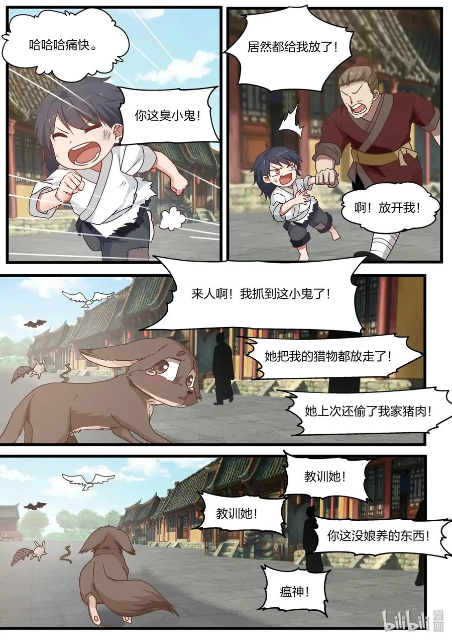 46 第6页