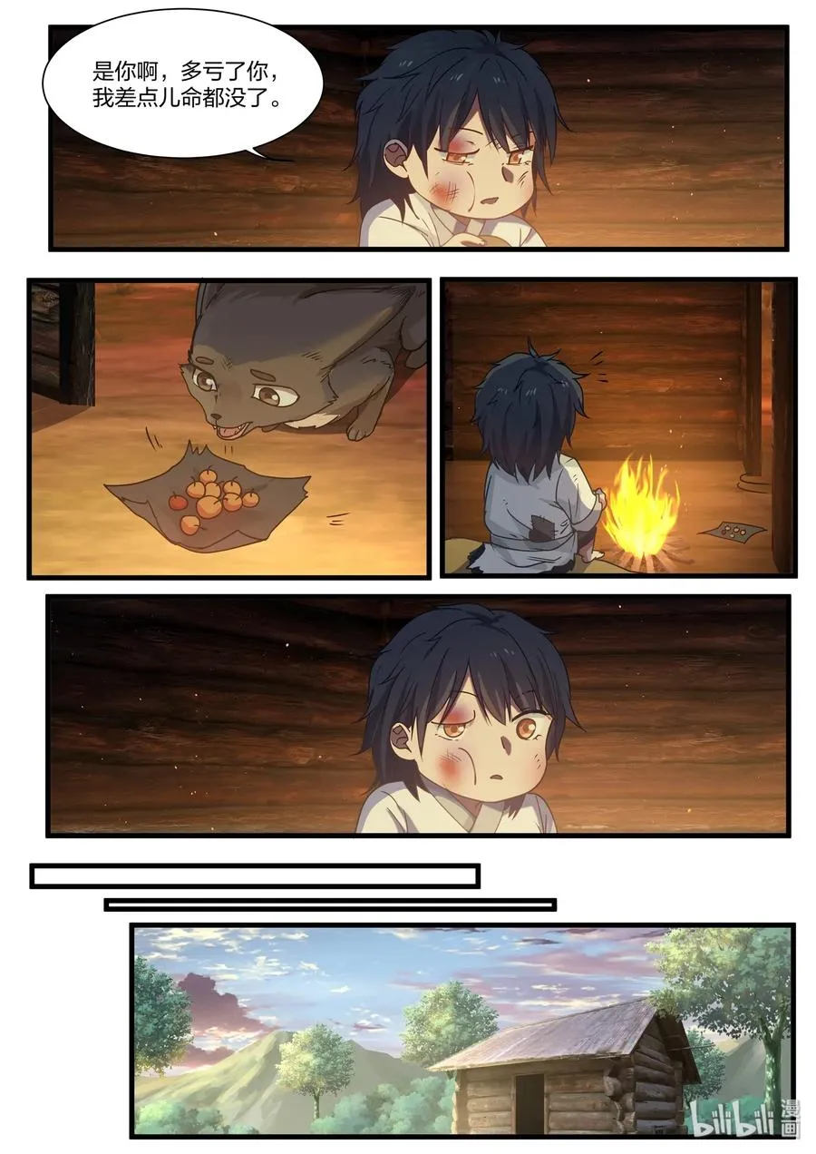 46 第8页