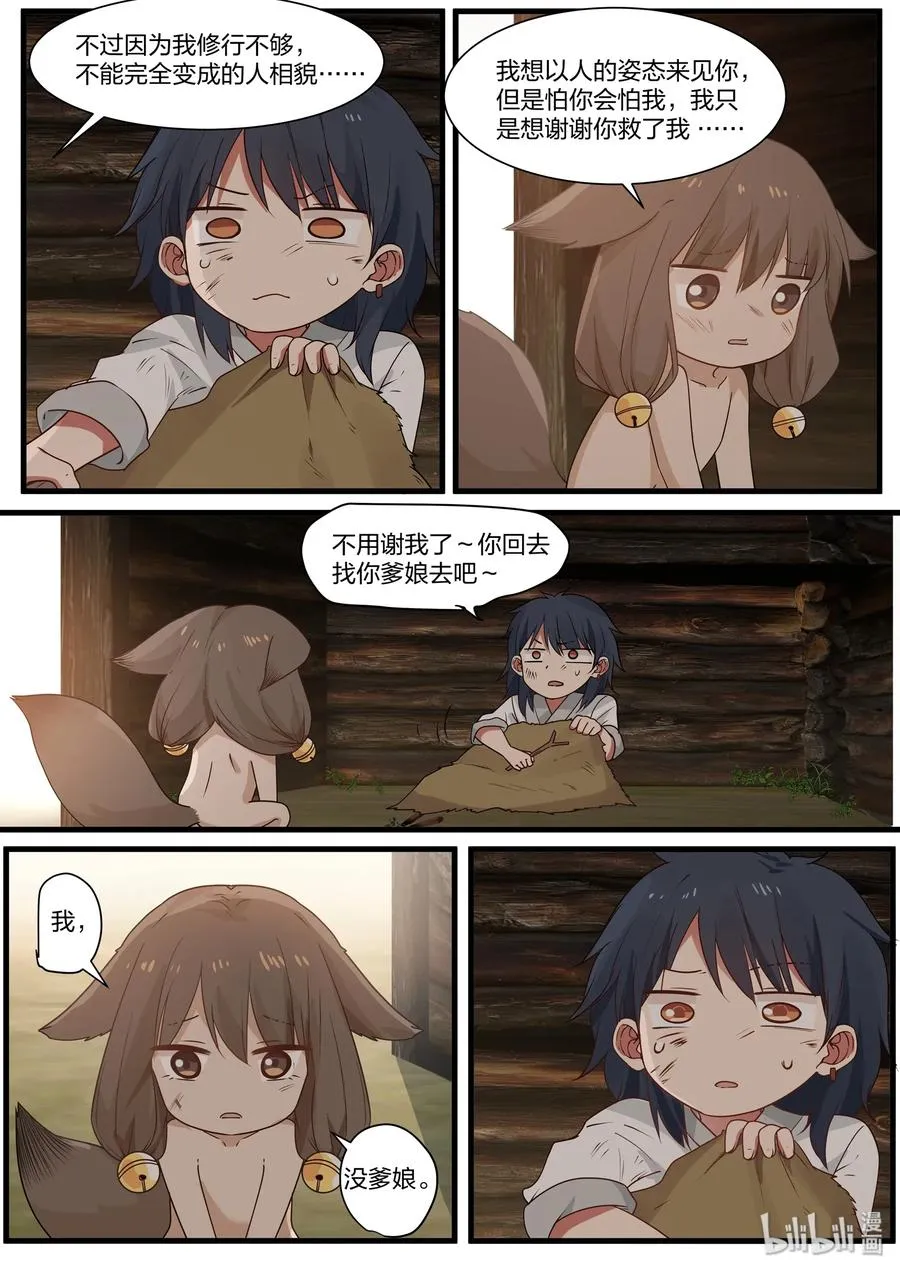 46 第12页