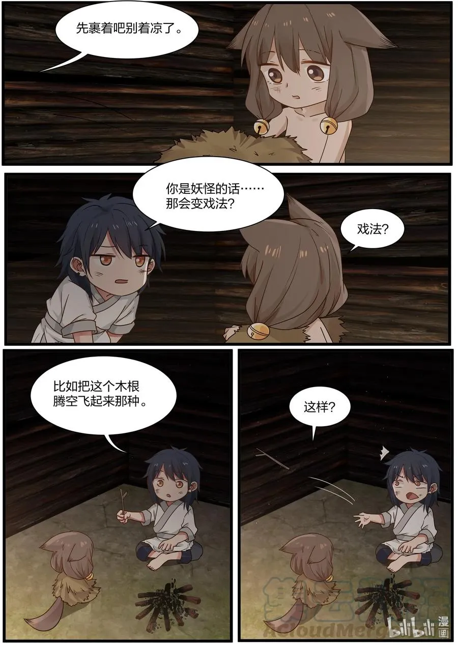 46 第13页