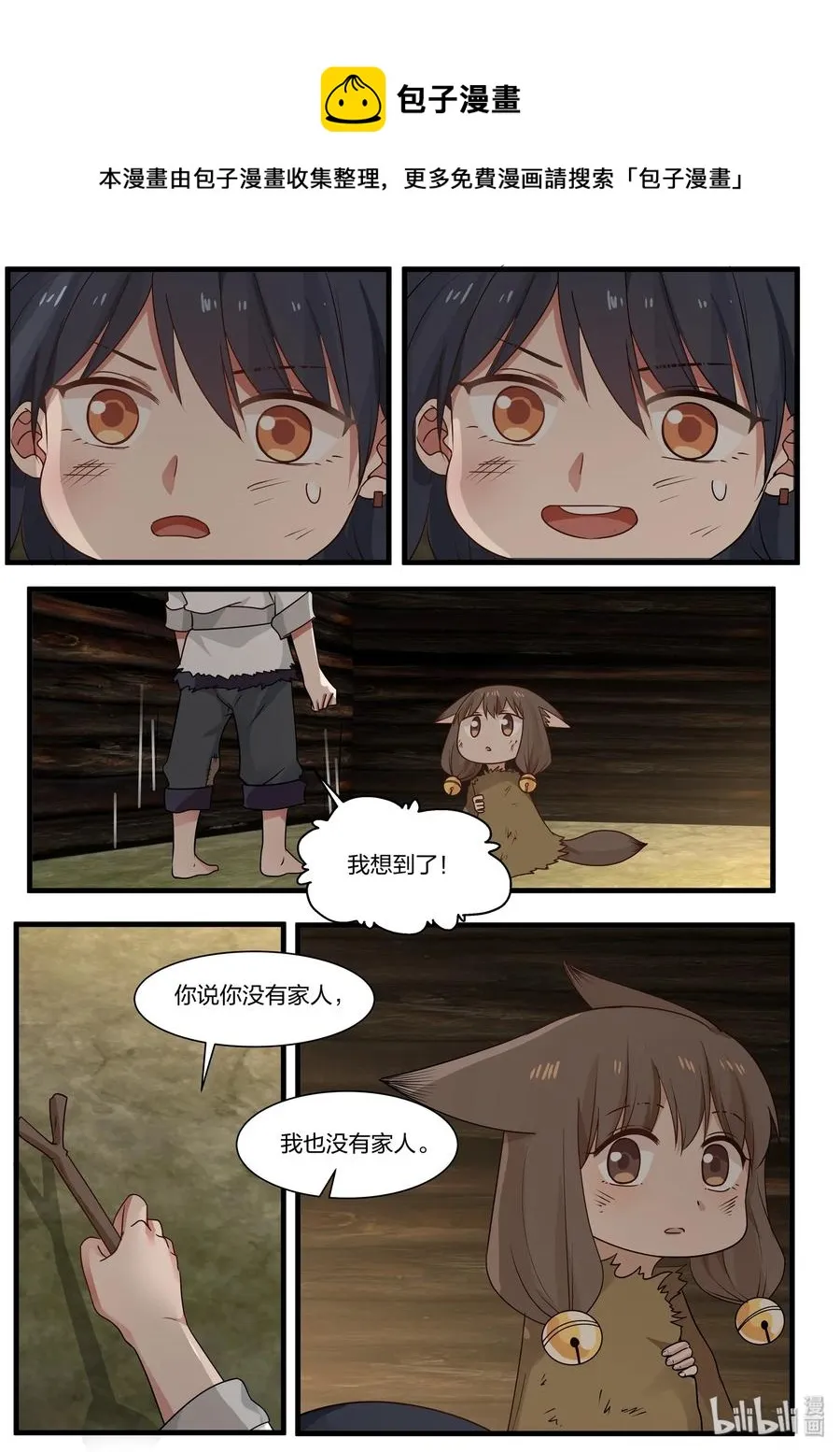 46 第14页