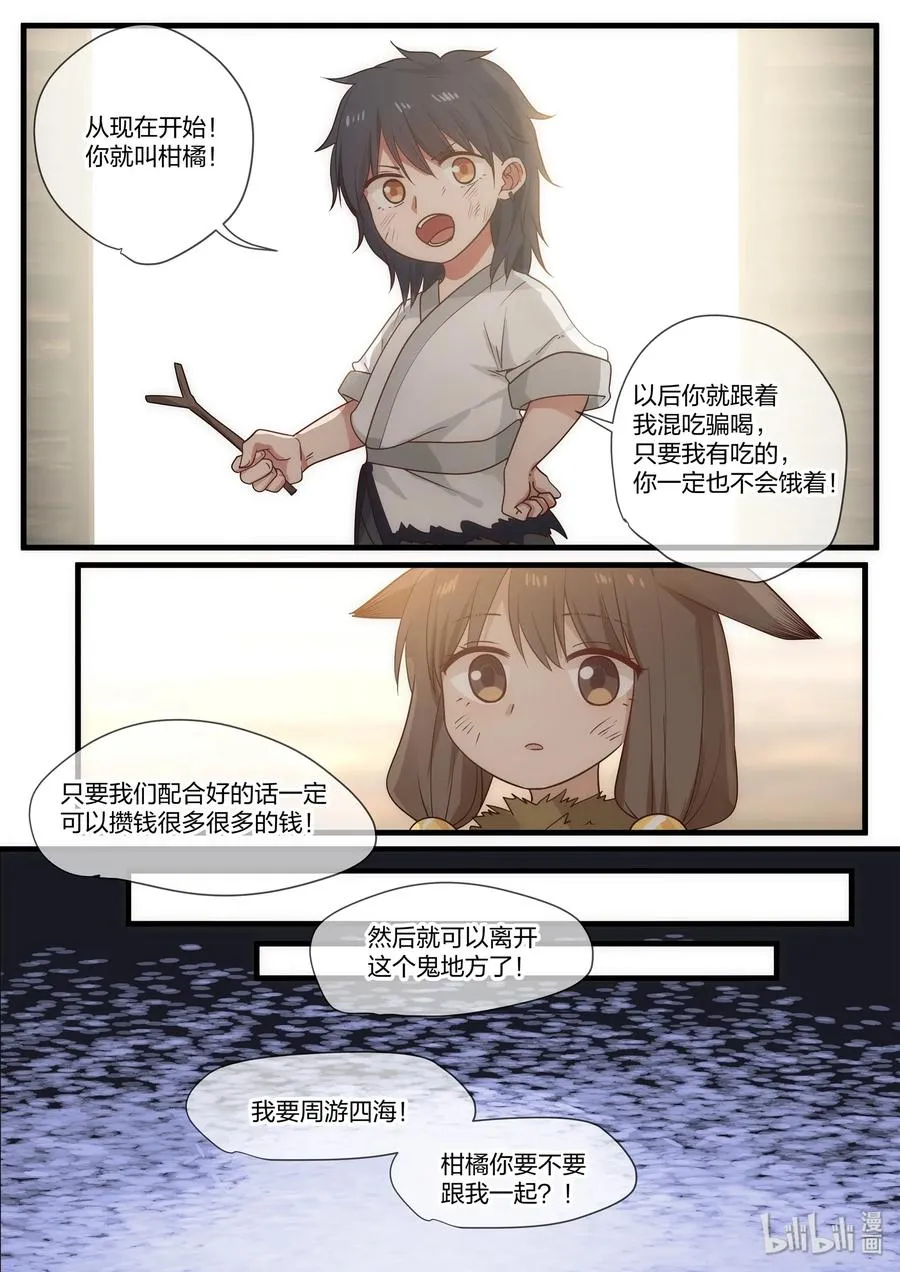 46 第15页