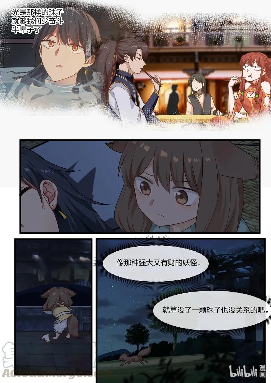 46 第16页