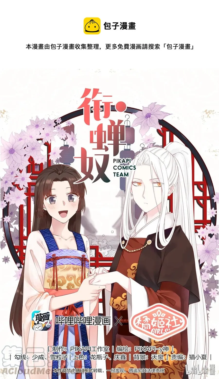 47 第1页
