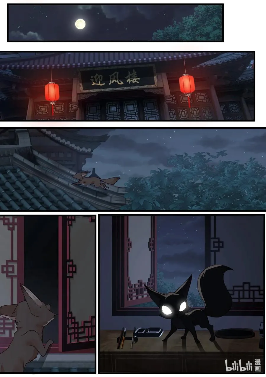 47 第2页