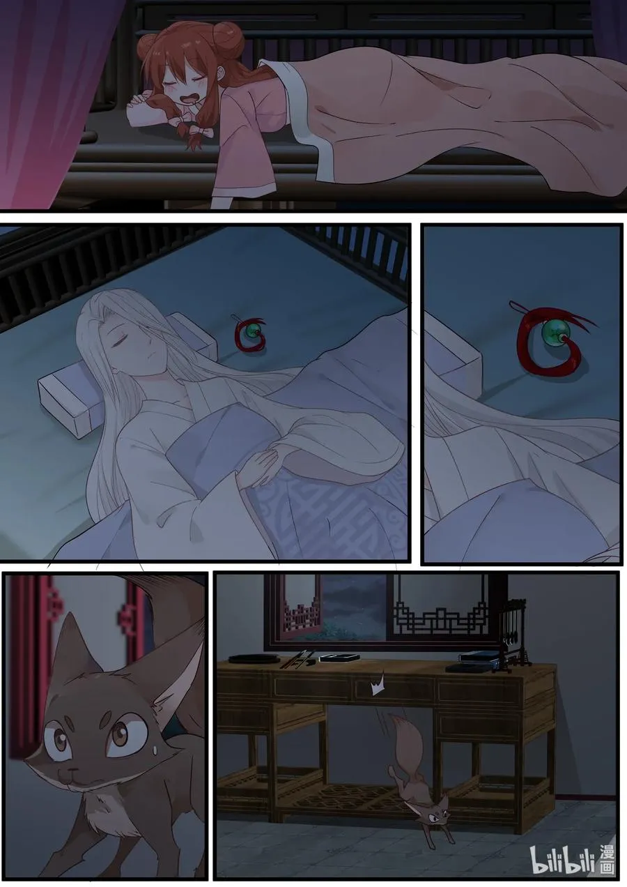 47 第3页