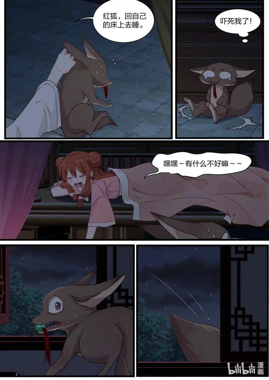 47 第5页