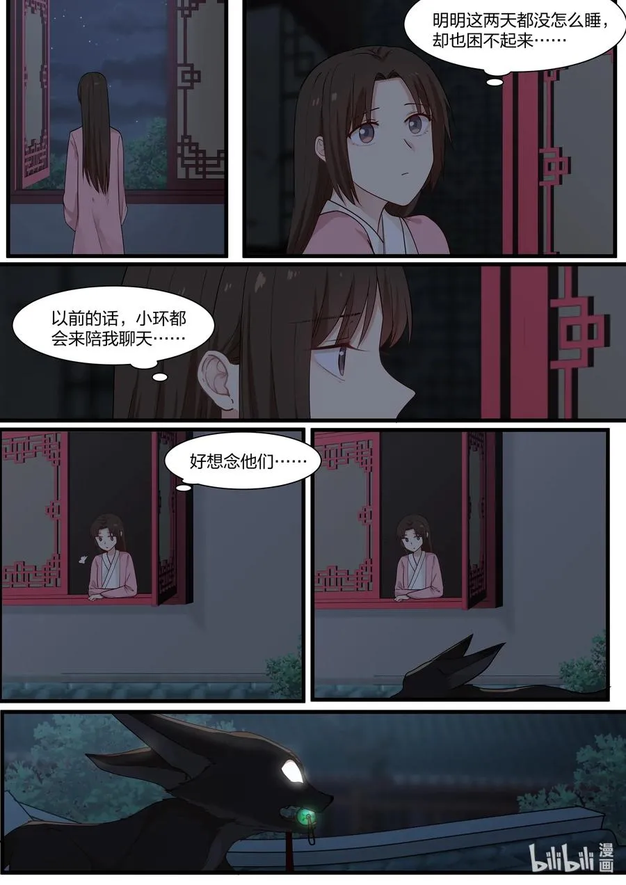 47 第6页