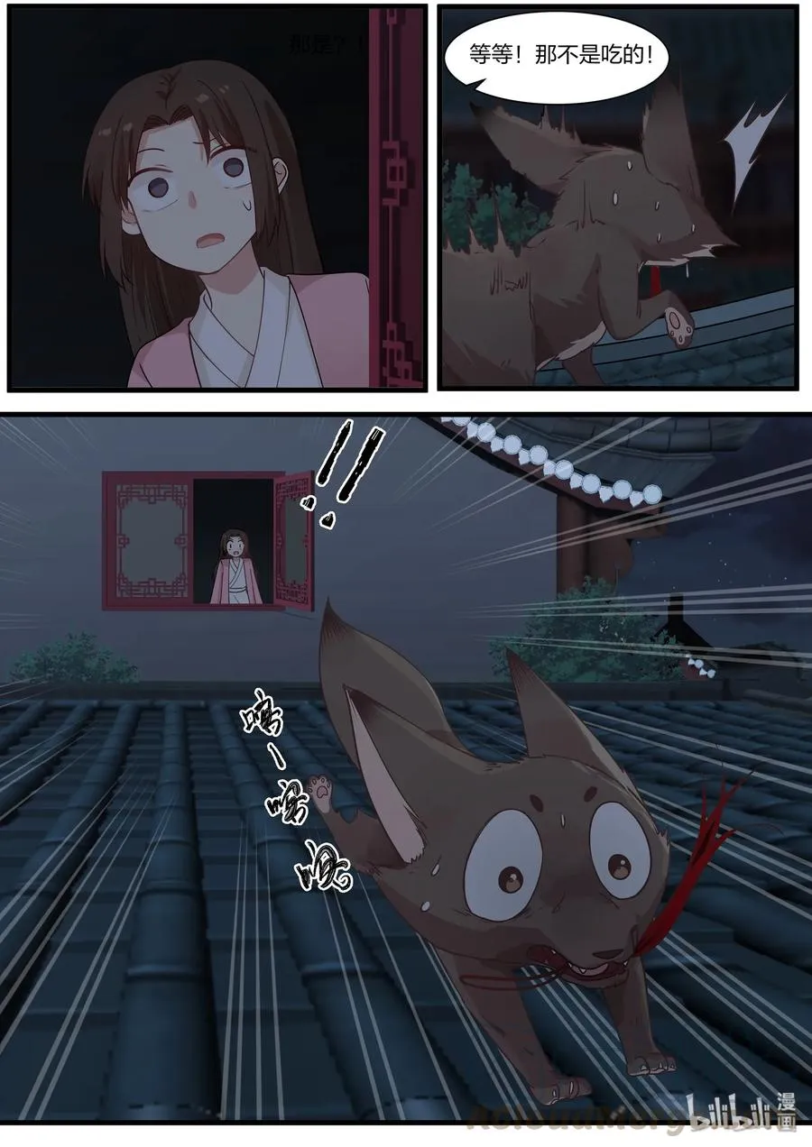 47 第7页