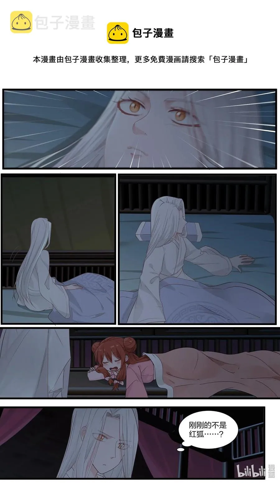 47 第8页