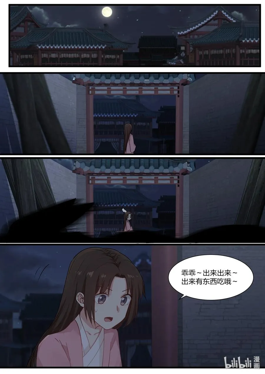 47 第9页