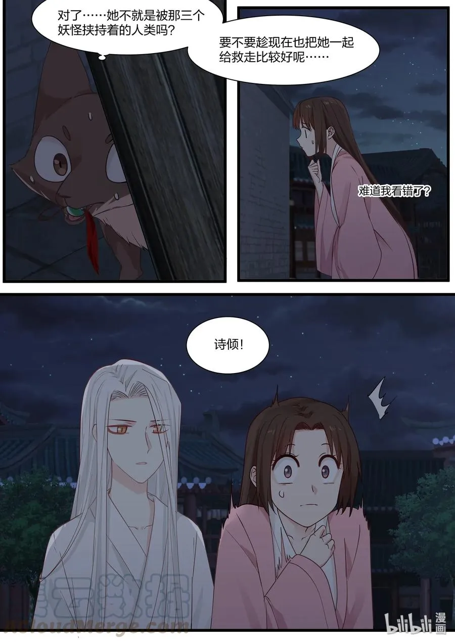 47 第10页