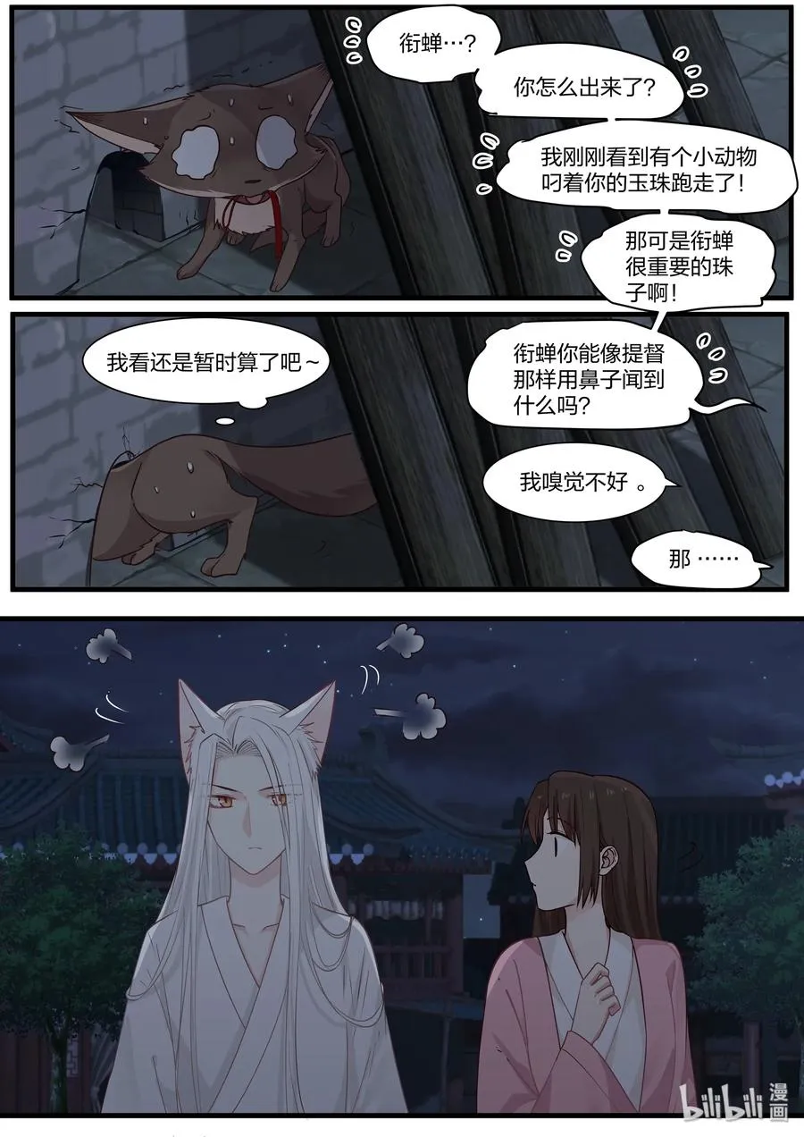 47 第11页
