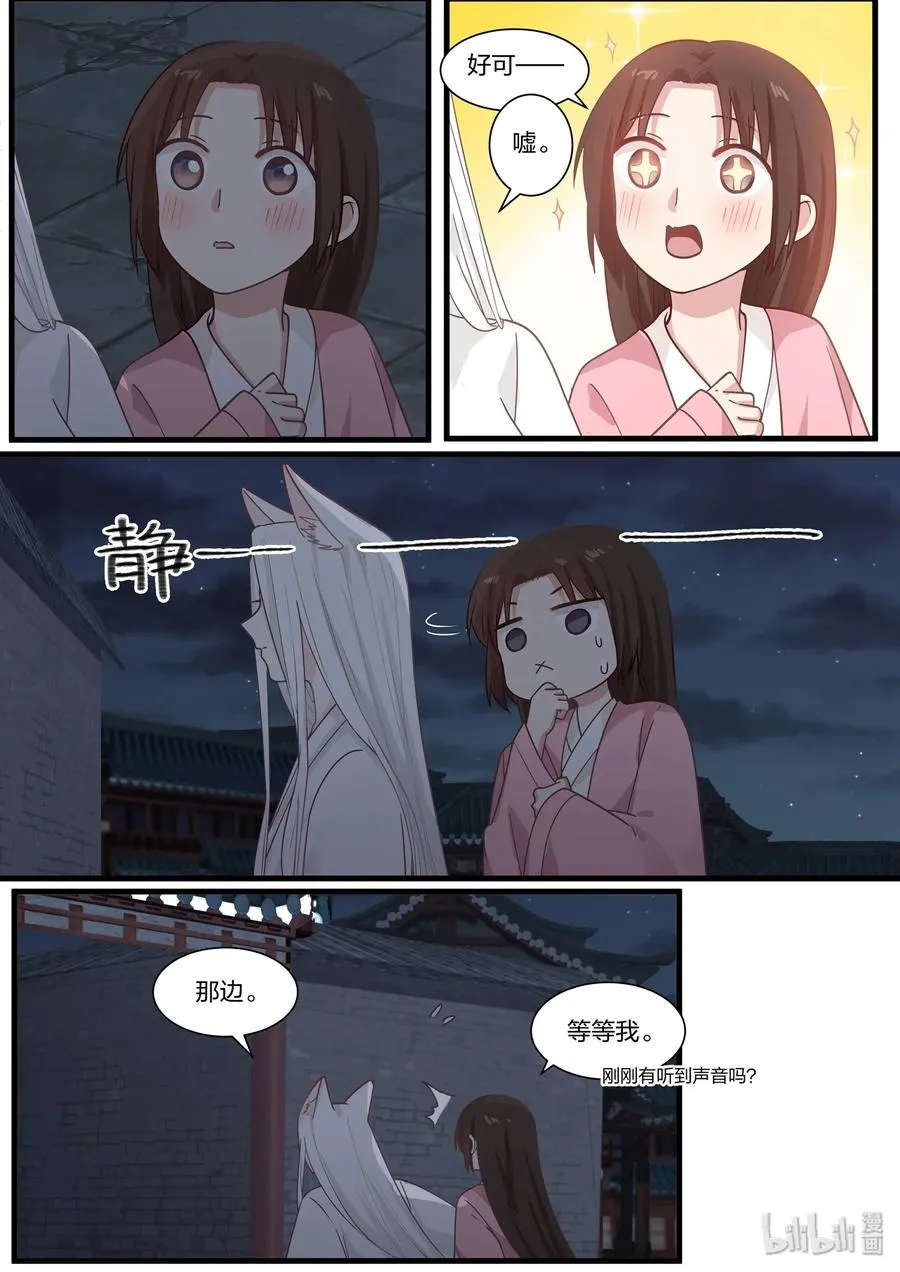 47 第12页