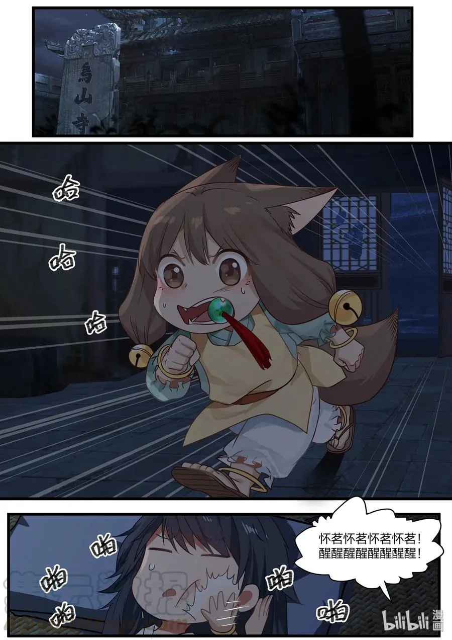 47 第13页