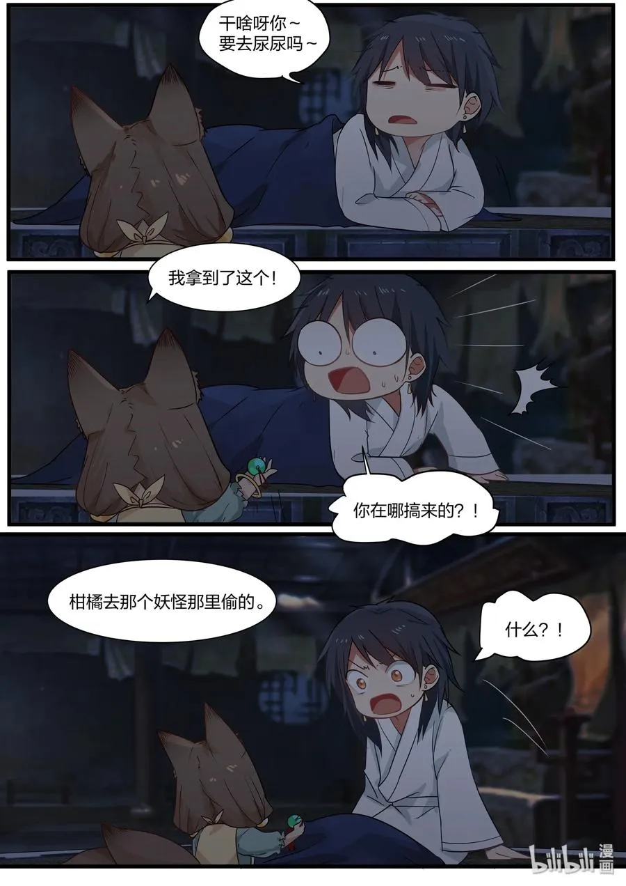 47 第14页