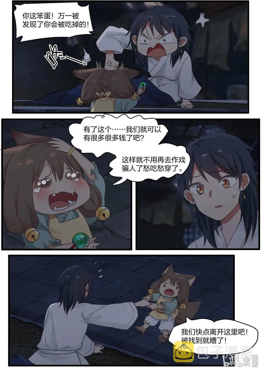 47 第15页