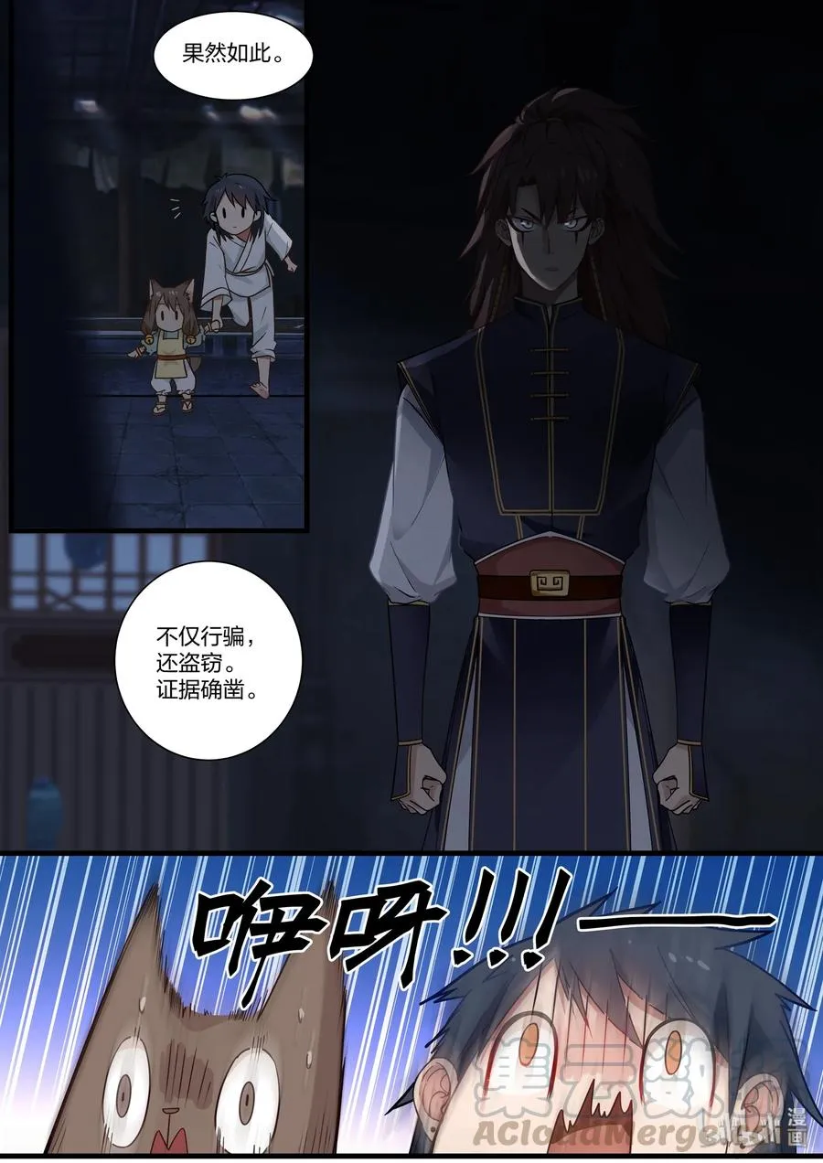 47 第16页