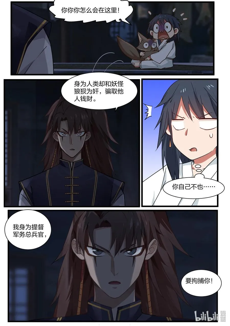 47 第17页