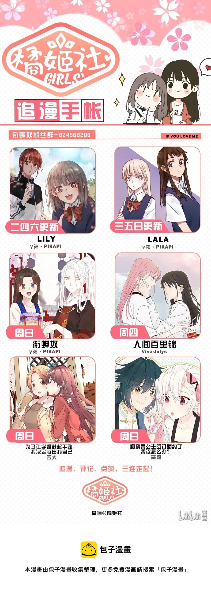 47 第18页