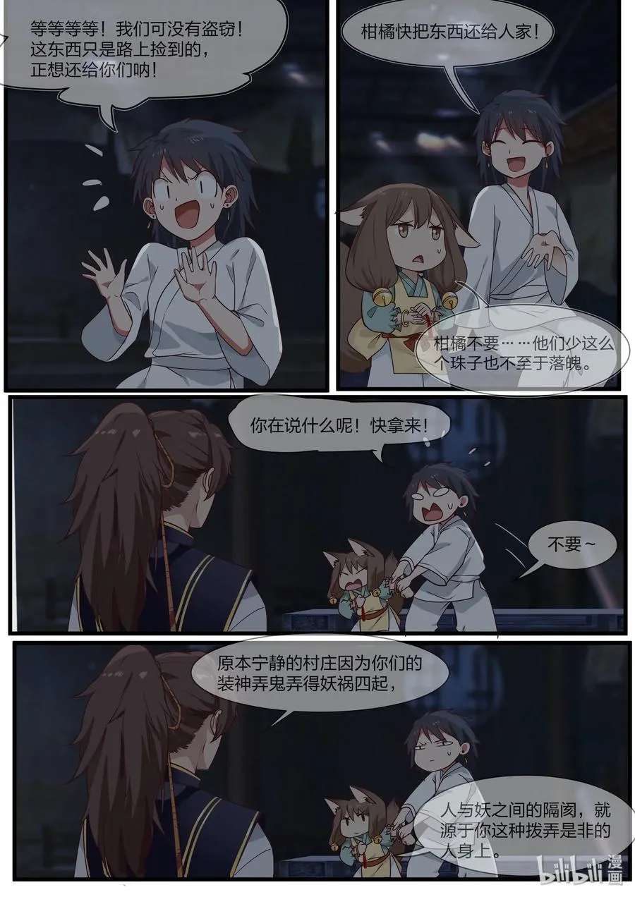 48 第2页