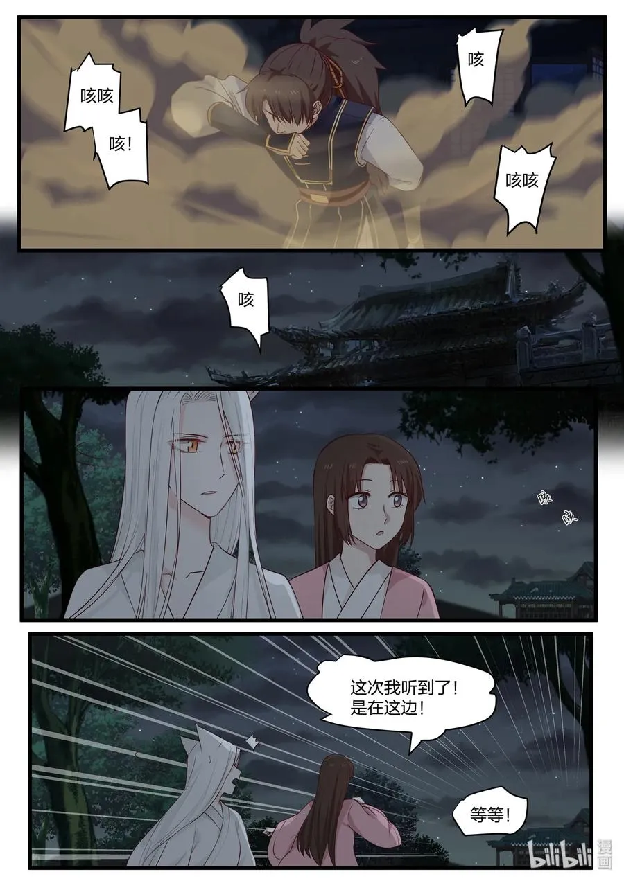 48 第6页
